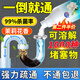 光多拉管道疏通劑下水道疏通劑強(qiáng)力溶解廁所堵塞馬桶疏通神器除味 500g