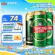 青島啤酒（TsingTao）500*12聽組合裝 經典4+奧古特4+（1903）4聽