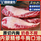 目無全牛內(nèi)蒙古黃牛 原切牛胸口油 新鮮黃牛肉朥油肉片 燒烤火鍋食材片 內(nèi)蒙牛胸口油 1斤