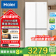 海爾（Haier）500升冰箱四開門 風冷無霜594mm專業(yè)超薄 一級能效AI變頻 十字多門冰箱家用 國家補貼20% 以舊換新 小紅花-綻放版+AI智慧變頻+黑金凈化+母嬰空間