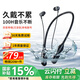 OKSJ藍(lán)牙耳機(jī)掛脖式運(yùn)動(dòng)無線頸掛式降噪 適用于華為/小米手機(jī)防水跑步長續(xù)航5.3ENC游戲