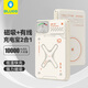 藍猩先生 10000毫安充電寶無(wú)線(xiàn)磁吸快充38.5W移動(dòng)電源大容量輕薄便攜充電寶 太空白【無(wú)線(xiàn)磁吸充電寶】