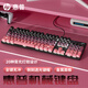 惠普機械鍵盤(pán)側刻漸變色辦公游戲電競鍵盤(pán)適用筆記本臺式機電腦青茶紅機械鍵盤(pán)全鍵無(wú)沖側刻透光鍵盤(pán) 黑莓粉【白光】 紅軸