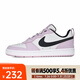 耐克（NIKE）COURT BOROUGH LOW 2 (GS) 運(yùn)動(dòng)鞋 BQ5448-005 36.5