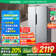 容聲【646升級款】635升冰箱對開門一級能效變頻風(fēng)冷無霜超大容量超薄電冰箱國家補貼 BCD-635WD13HP 635升對開門冰箱