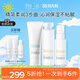 芙麗芳絲（Freeplus）洗面奶水乳護(hù)膚品套裝柔潤型3件生日禮物送男女朋友