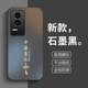 揚(yáng)聚特榮耀GT手機(jī)殼Honor GT新款保護(hù)套AMG-AN00硅膠軟邊高檔輕奢磨砂防指紋5G鏡頭精孔全包防摔外殼男女 石墨黑【平安喜樂(lè)】 榮耀GT
