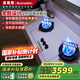 波曼登定時(shí)二眼巖板灶燃?xì)庠?.2KW猛火灶極簡隱藏式灶嵌入式家用天然氣JZT-BY201
