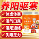 北京同仁堂云南古法小黃姜粉正宗100%純熟特級生姜粉汁沖飲食用500g干姜粉 250克*5罐北京同仁堂 正品官方店旗艦大藥房三伏姜棗茶云南小黃姜