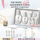 后Whoo拱辰享雪玉凝禮盒7件套323ml煥白水乳套裝七夕情人節(jié)禮物