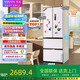 美的出品60cm超薄零嵌入法式多門全空間凈味家用風冷冰箱HR-419WU 美的華凌整機一年 壓縮機三年保