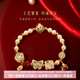 本宮好物故宮珍寶蝴蝶點(diǎn)翠手鏈珍珠紅瑪瑙本命年首飾女生日禮物七夕 珍珠款