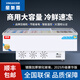 星奧雪冰柜商用大容量展示柜冷藏保鮮柜透明玻璃門(mén)冷凍展示柜 雪糕柜商用超市臥式島柜展示柜 2.5米加寬平島柜【智能數顯】