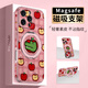 FEIIE【磁吸支架·帶掛鏈】適用蘋果16ProMax手機(jī)殼iPhone15創(chuàng)意鱷魚果果卡通可愛浮雕外殼14保護(hù)套13女 高端皮紋款【大鱷魚果果粉】360°旋轉(zhuǎn)磁吸支架 iPhone16Pro