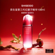 資生堂（Shiseido）紅腰子精華紅妍肌活肌底液 補(bǔ)水保濕修復(fù)肌膚屏障送人 生日禮物 紅腰子精華100ml
