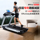 舒華（SHUA）x6i家庭用跑步機商用智能走步機健身房器材運動(dòng)減肥SH-T6700L-T1