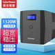 CYBERPOWER ups不間斷電源220v電腦停電備用電源UPS電源穩壓斷電在線(xiàn)互動(dòng)式1200w M2200ELCDOR