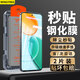 名櫻適用【高清2片無塵倉】榮耀Play9T Pro鋼化膜全屏鋼化玻璃高清透明手機保護膜防摔無塵倉秒貼盒