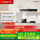 方太（FOTILE）歐式頂吸抽吸排油煙機(jī)家用 國家補(bǔ)貼20% 揮手智控24風(fēng)量大吸力 單煙機(jī)03-EMD22T （可搭配燃?xì)庠睿? title=