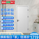 歐派木門實(shí)木門臥室門室內(nèi)門 實(shí)木烤漆門55厚度 新中式風(fēng)格可定制   OPMA-5001Z 純白