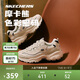 斯凱奇摩卡熊男女鞋夏季情侶莫蘭迪運(yùn)動(dòng)鞋增高厚底老爹鞋