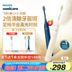 飛利浦（PHILIPS）電動牙刷S3 生日禮物 成人情侶款送男生/女友 柔和亮白刷頭小羽刷 5種模式 瑞斯白HX2471/03