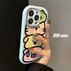 卡西奇可愛Q萌動(dòng)物疊疊樂適用蘋果16promax手機(jī)殼iPhone15pro新款14少女心13趣味12女卡通軟殼全包防摔套 藍(lán)色-Q萌動(dòng)物 iPhone 16 Pro Max