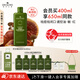 悅木之源（Origins）靈芝菌菇水400ml保濕爽膚水控油補(bǔ)水護(hù)膚品禮盒生日禮物送女友