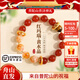 普陀直發(fā)輕奢小眾精致紅瑪瑙手鏈女2026年新款黃水晶串珠轉運珠手 【師傅指導】紅瑪瑙黃水晶手鏈