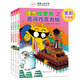 怪杰佐羅力系列全套30冊一二三四五六七輯拼音橋梁書小學(xué)生課外閱讀偵探類書籍兒童漫畫故事書一年級繪本3-5-6歲小孩子閱讀硬殼精裝蒲蒲蘭繪本館系列 怪杰佐羅力橋梁書第二輯 (全彩版5-8）