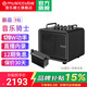 音樂(lè )騎士H6戶(hù)外樂(lè )器音響網(wǎng)紅路演吉他電吹管薩克斯彈唱k歌便攜直播音箱 黑色標配+音響電池