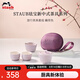 琺寶（staub）新中式茶具套裝整套陶瓷家用辦公泡茶壺喝茶杯功夫茶 旅行茶具套組 藕荷色 1件