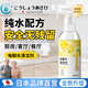 洽苒日本清潔劑冰箱清潔廚房去油污電解水微波爐烤箱清潔免二次清潔 【強力去污】椰子油清潔 260g*3瓶
