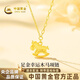 中國(guó)黃金幸運(yùn)木馬黃金項(xiàng)鏈女999足金吊墜七夕情人節(jié)禮物送女朋友老婆 足金項(xiàng)鏈【金重約4.2g】