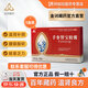 金訶藏藥 手參腎寶膠囊0.3g*10粒/盒 溫腎補陰腎虛腰膝酸軟眩暈乏力男科用藥官方旗艦店正品非片劑 5盒裝【贈香囊】藥師推薦