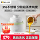 小熊（Bear）嬰兒輔食鍋多功能BB輔食機(jī)攪碎打泥研磨料理寶寶煲燉蒸煮一體機(jī) 輔食機(jī)-全鋼多功料理機(jī) 6葉刀頭
