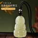 胖東來(lái)品質(zhì)真品和田玉自在觀音吊墜男女款玉佩護(hù)身符掛墜玉石玉牌 青玉觀音/尺寸約40*24MM優(yōu)選璽