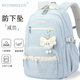 MOONRDEEN女生書(shū)包小學(xué)生女孩3到6年級初中生減負兒童護脊大容量可愛(ài)雙肩包 天藍色【送蝴蝶結毛球掛件】