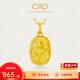 CRD克徠帝黃金項(xiàng)鏈郁金香花牌足金套鏈送女友節(jié)日禮物 2.8g|單吊墜不含鏈|HK00311