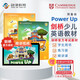 （精講視頻）劍橋國際少兒英語  Power up 預備級 主課本+練習冊+課程（視頻課程 共89課時）（劍橋大學出版社） 劍橋官方考試教材 YLE考級教材 英文原版進口 兒童英語學習