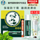 曼秀雷敦（MENTHOLATUM） 唇膏女薄荷潤(rùn)唇膏保濕補(bǔ)水滋潤(rùn)防干裂男士學(xué)生專(zhuān)用無(wú)色啫喱唇油 薄荷潤(rùn)唇膏3.5g+贈(zèng)手霜