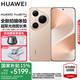 HUAWEI Pura 80 Pro 新品旗艦華為手機(jī) p80pro 一英寸主攝拍照 個(gè)性色卡 AI輔助構(gòu)圖 華為鴻蒙智能手機(jī) 釉金 12GB+512GB 12期免息