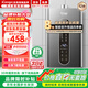 iCongo志高高端品牌【免費上門安裝】燃?xì)鉄崴骷矣脽崴饕患夓o音零冷水恒溫強(qiáng)排式16升 12L 【一級靜音】大屏觸控+單點用水+免費安裝 天然氣（12T）