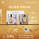 阿芙（AFU）【明星推薦】極光玫瑰精油90粒+木乃伊精油42粒 D美白抗皺禮盒