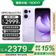 OPPO Reno13 Pro手機全網(wǎng)通5G智能拍照手機 opporeno13pro 小直屏 AI高清實況照片 IP69滿級防水【國】 12GB+512GB 蝶蝶紫 官方標配【全國聯(lián)?！? title=