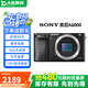 索尼（SONY）A6500 A6400 A6000 ZVE10半畫幅二手微單相機 99新索尼 A6000【默認(rèn)黑，白/銀+200】 單機身 標(biāo)配【無內(nèi)存卡等配件，套餐更劃算】 99成新