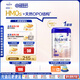 愛他美（Aptamil）德國白金版HMO 幼兒配方奶粉1+段 (1歲以上國內(nèi)3段) 800g德愛白金