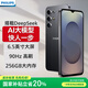 飛利浦M50 智能手機 八核輕薄長續(xù)航 90Hz高刷 150%大音量 10GB大運行 百元大屏學生老年人備用機 雅丹黑