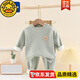 哈羅小黃鴨HAL.DUCK兒童加絨衣服冬季寶寶新款秋衣秋褲兩件套裝加厚無(wú)骨嬰兒保暖內衣 小熊胸標綠色套裝 (加絨款) 90 (12-18個(gè)月25斤內 可開(kāi)檔