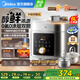 美的（Midea）電壓力鍋0氟0涂層雙膽電高壓鍋電飯煲電飯鍋4-5-6-8人6升大容量智能預(yù)約家用煲湯沸騰濃香雙模式 【小飛俠系列】自動排氣/手動排氣雙模式 6L